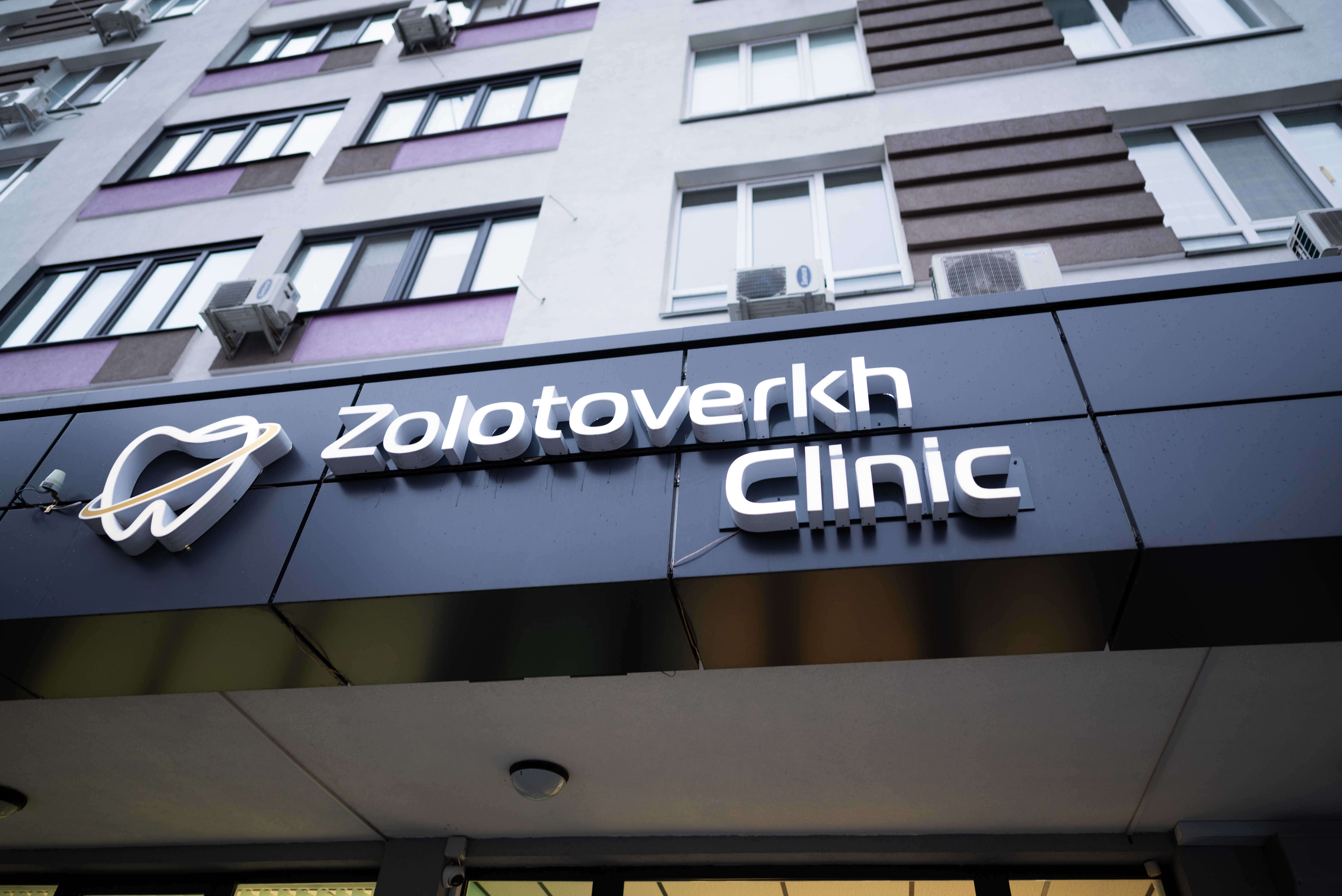 Стоматологічні послуги ціна